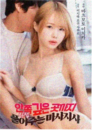 熊出没重返地球