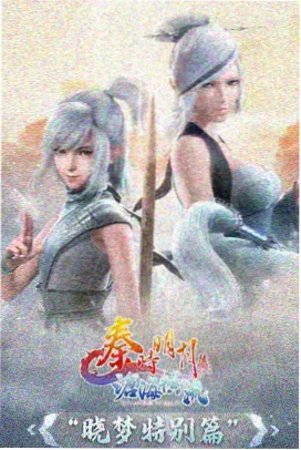 熊出没秋日暖暖