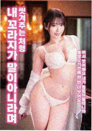 熊出没之过年海报